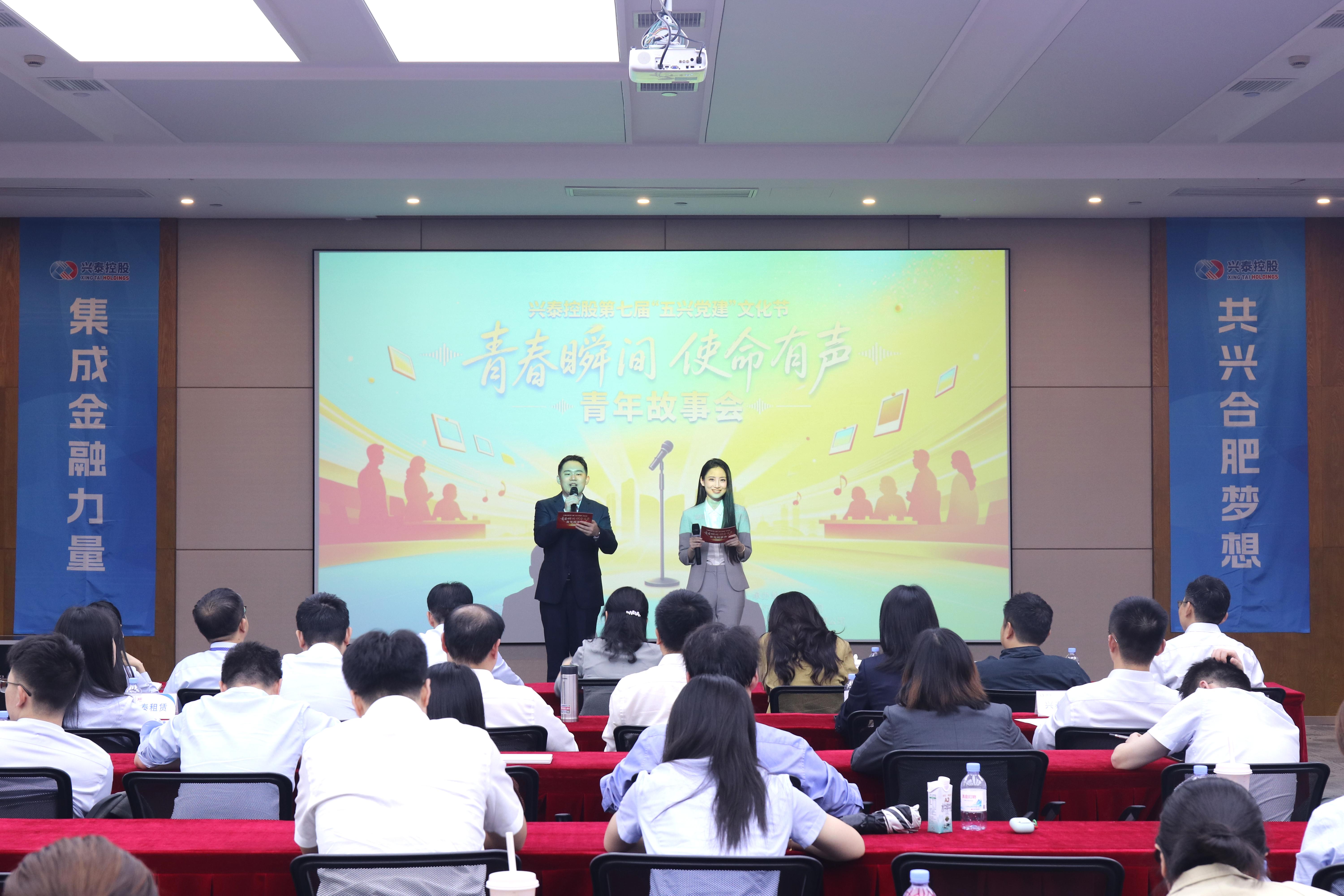 青年故事会1