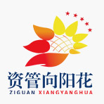 兴泰资管“资管向阳花”
