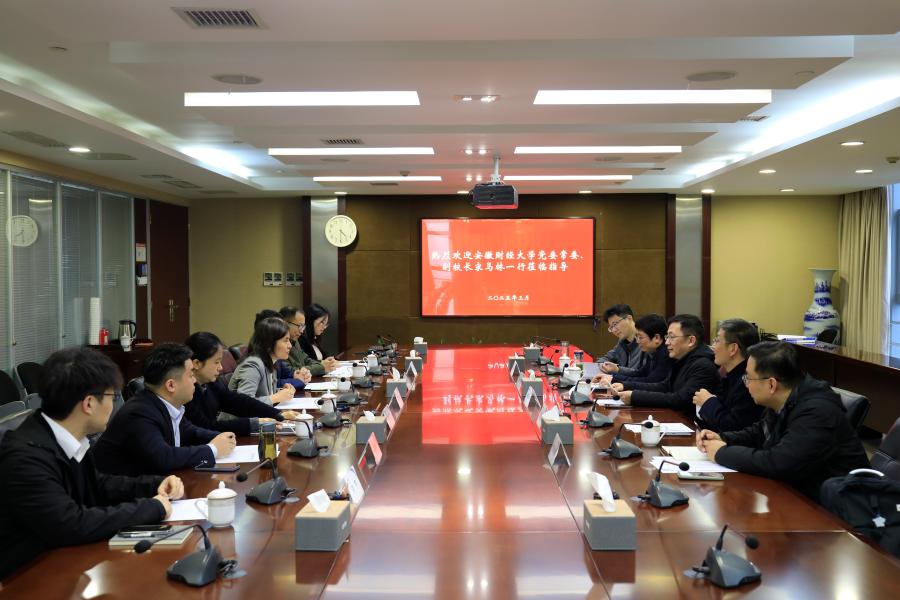 安徽财经大学党委常委、副校长宋马林一行来兴泰控股座谈交流
