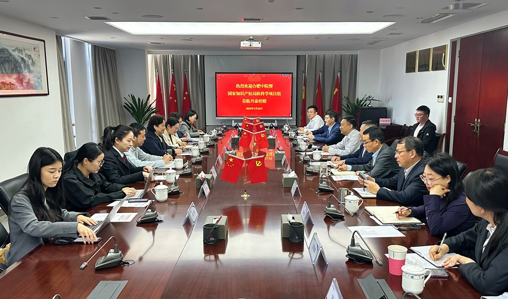 兴泰深度参与这项国家级课题，探索知产融资新路径！