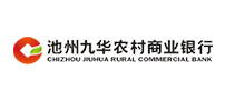池州九华农村商业银行股份有限公司