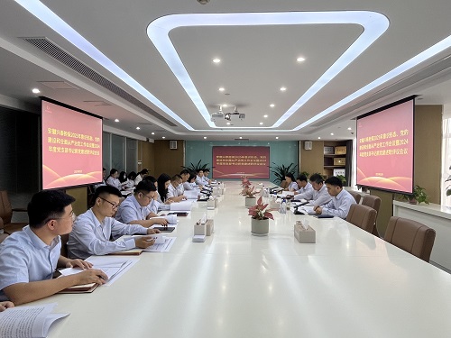 兴泰担保党委部署2025年意识形态、党的建设和全面从严治党工作