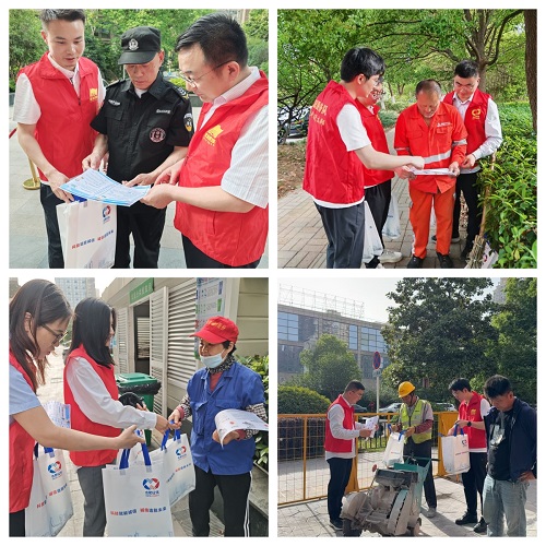 兴泰科技开展志愿服务主题党日活动