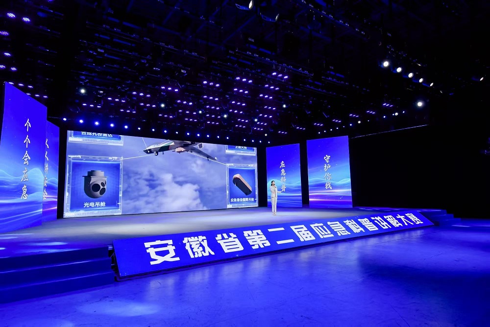 兴泰控股职工在全省应急科普讲解大赛获得佳绩