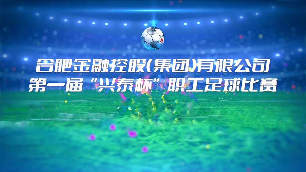 “泰超”来了！