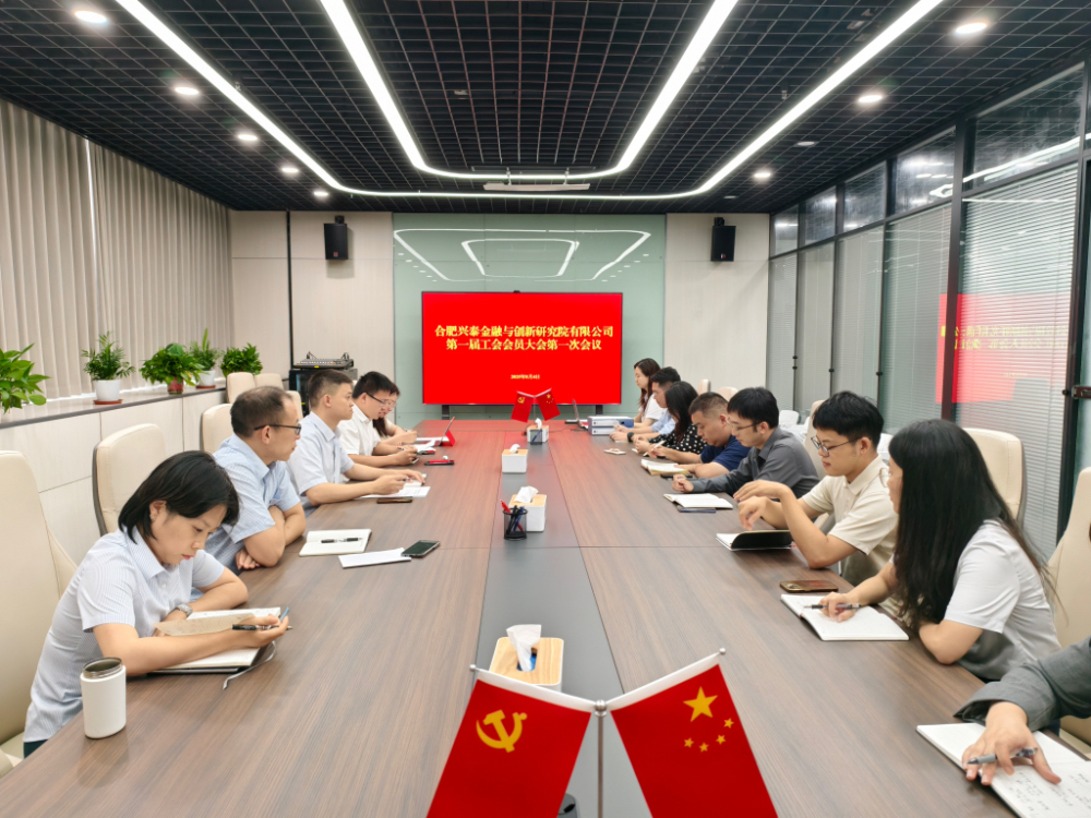 微信图片_2025-08-11_115645_026