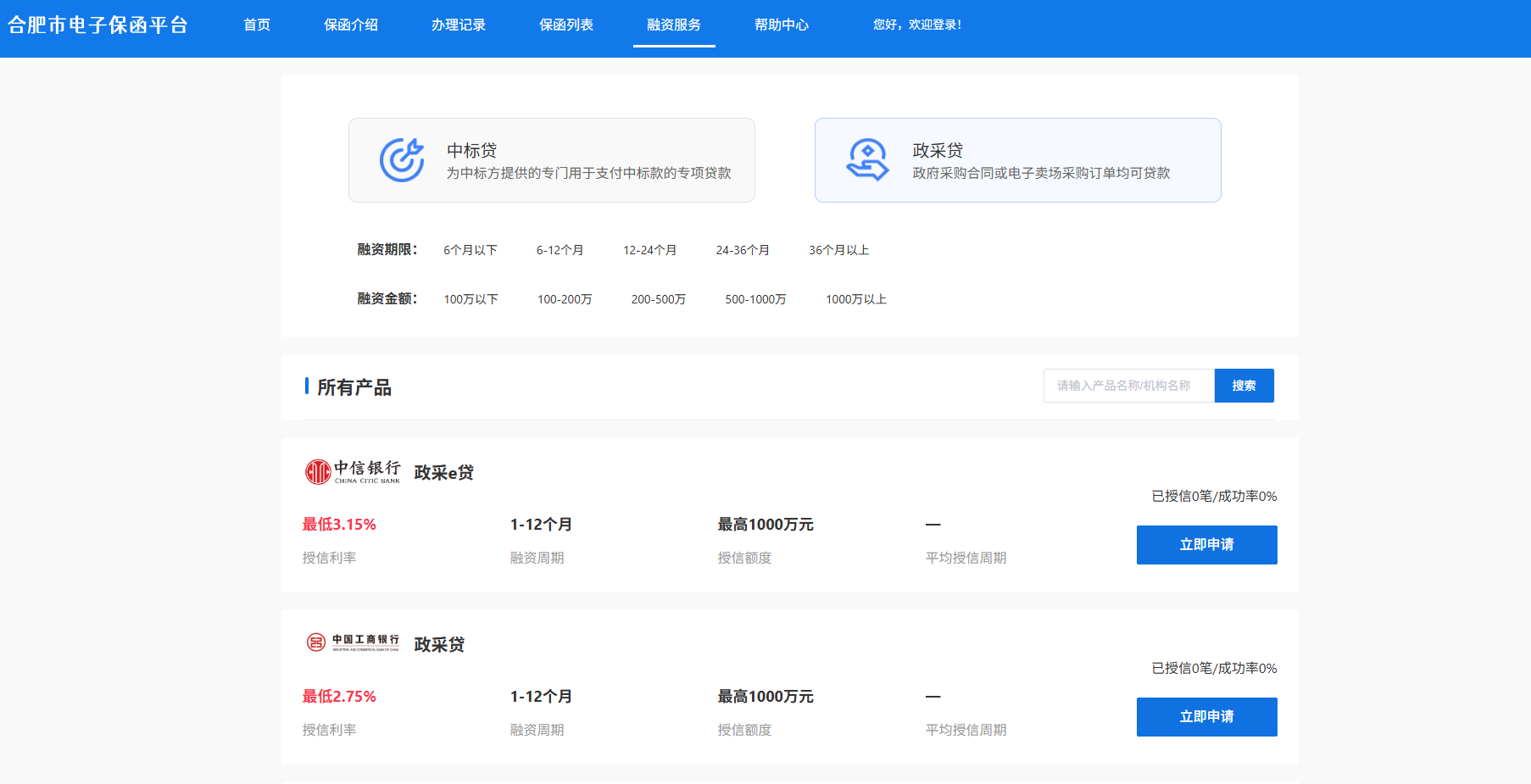 网页配图