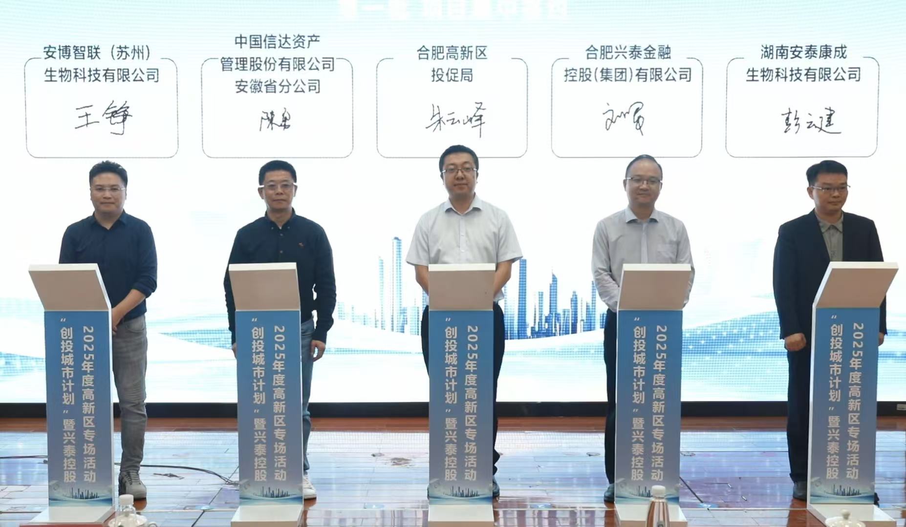 签约总投资63亿元！一批科创“大单”在这场活动集中签约