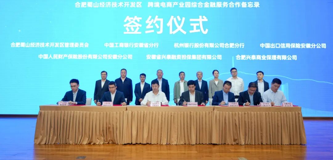 签约仪式 (1) 签约仪式 (1)