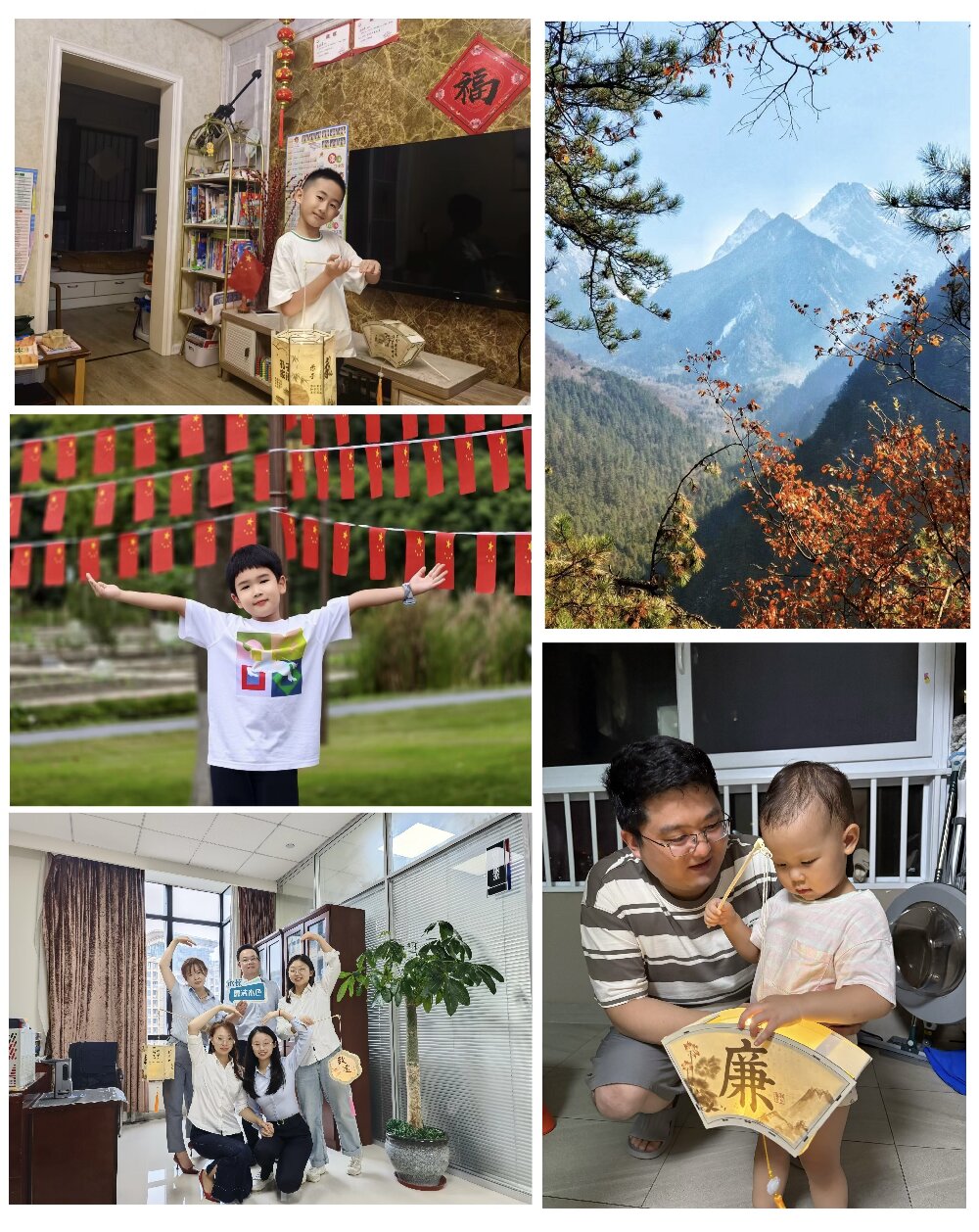 兴泰科贷开展“传承好家风 月映团圆情” 主题摄影活动