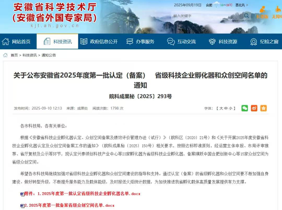 1762307517313 图片1