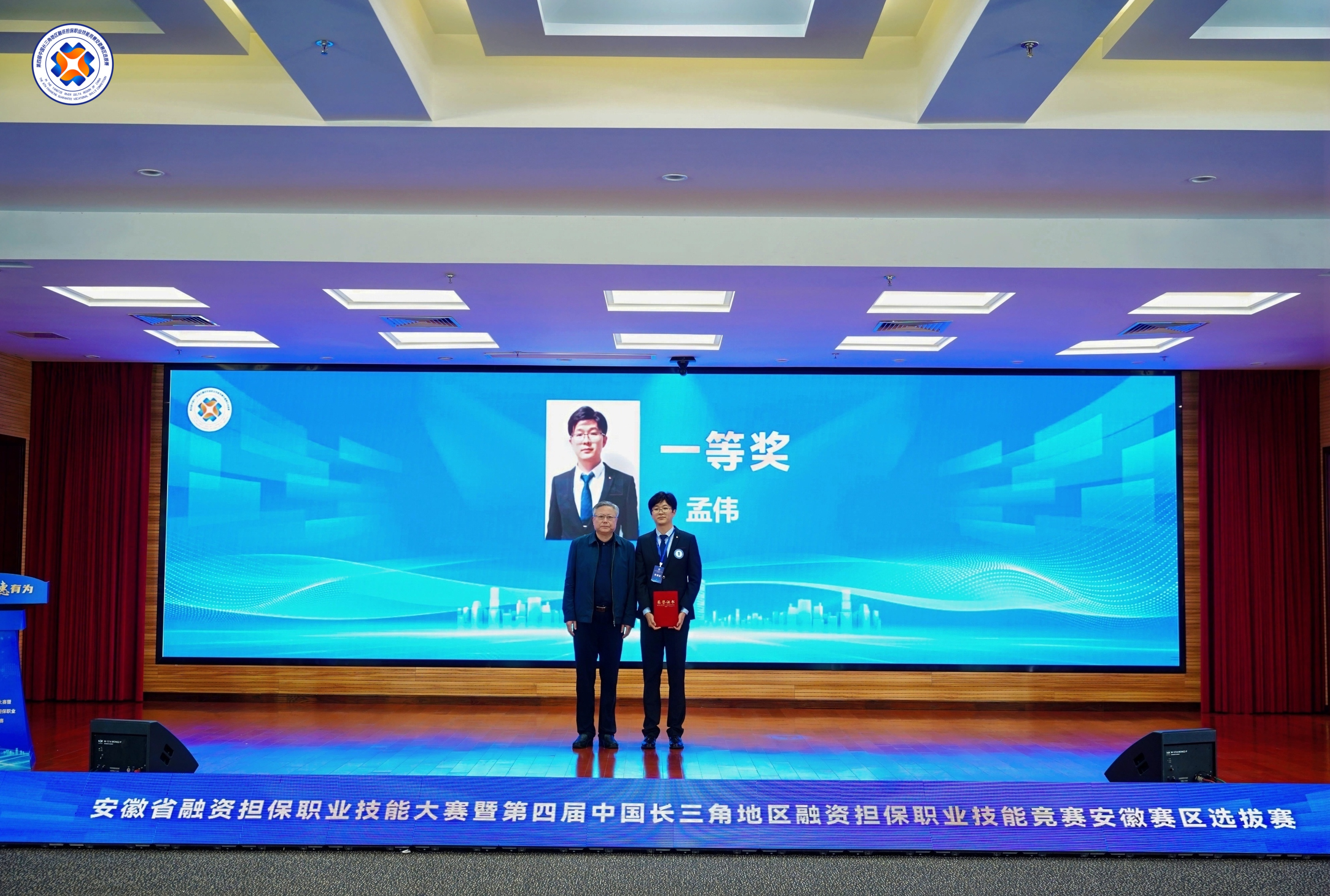图片(长三角大赛) 图片(长三角大赛)