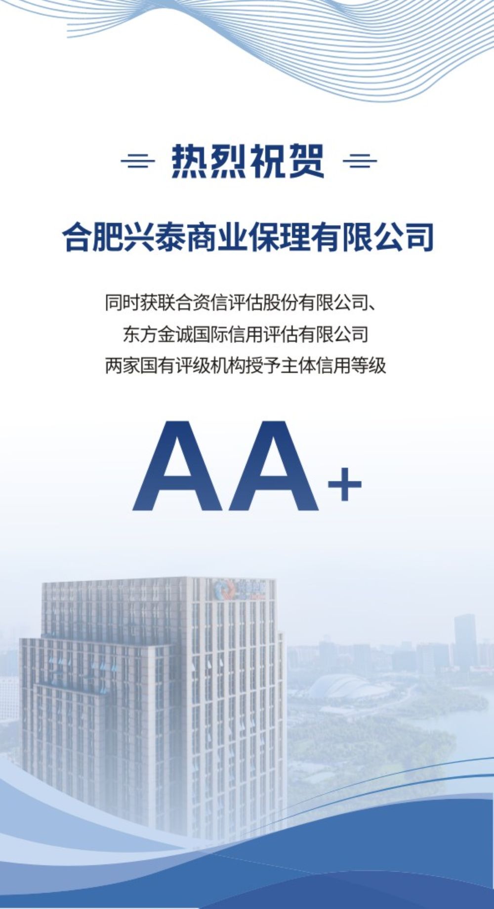 新闻稿图片