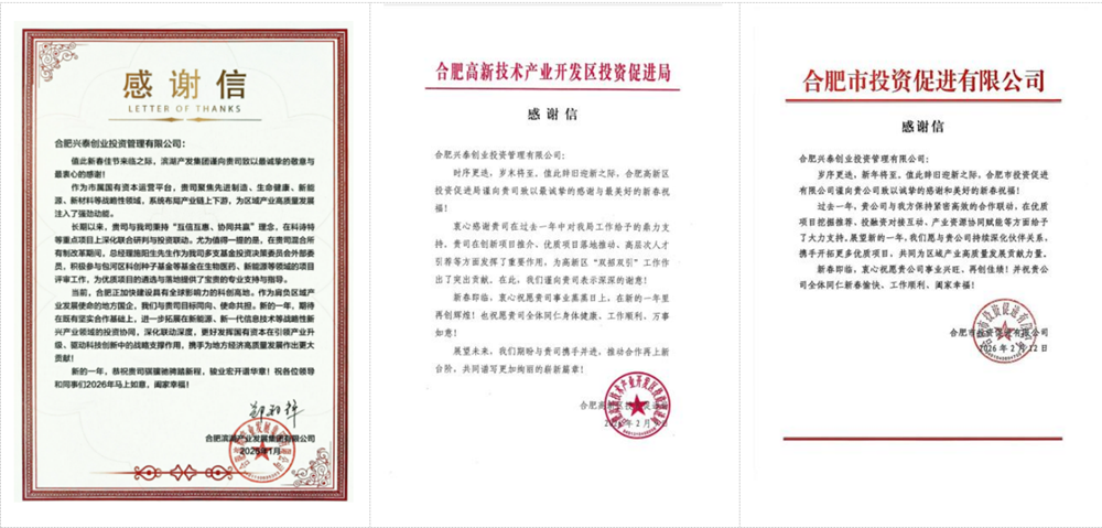 1772070639792 屏幕截图 2026-02-26 094859