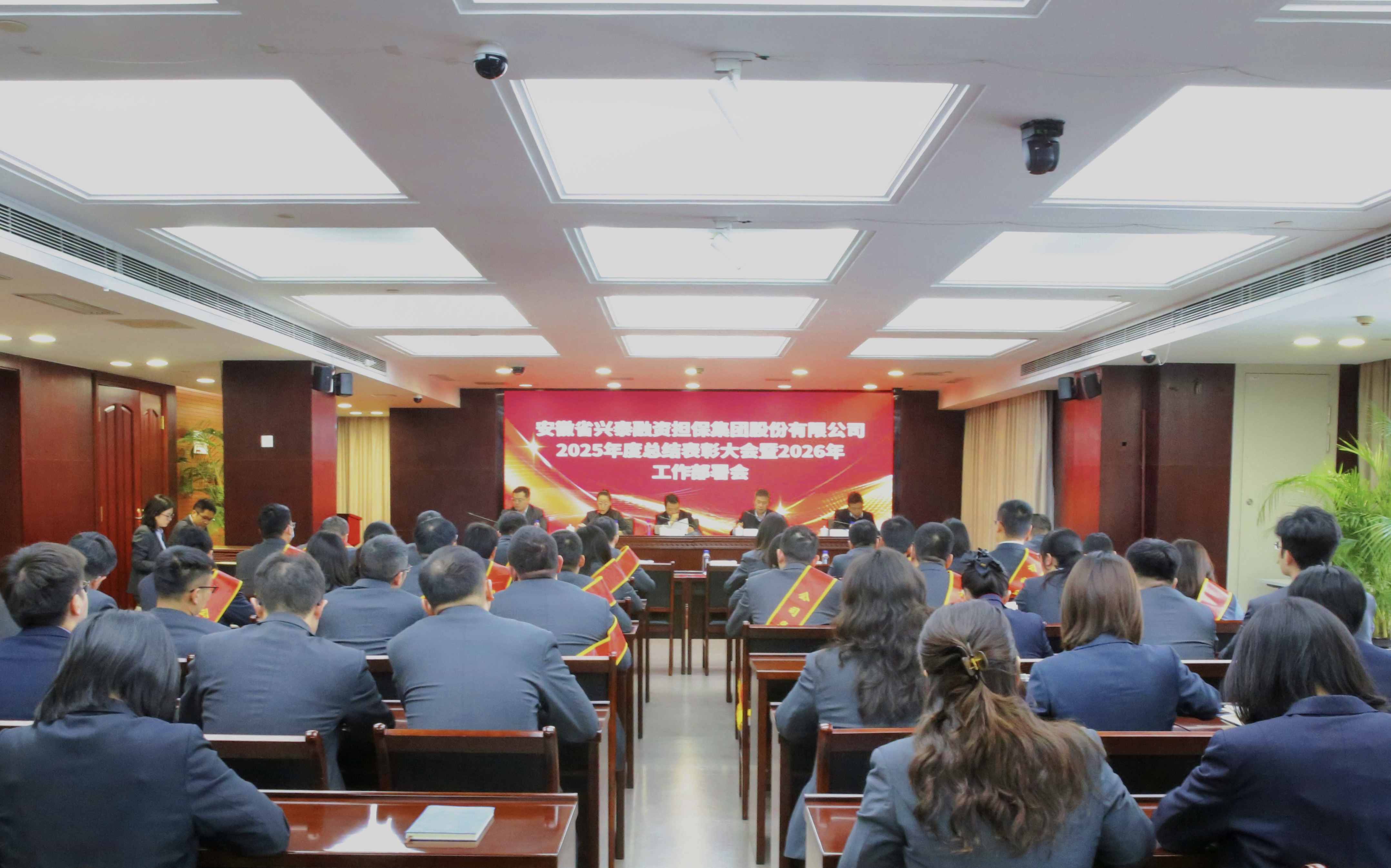 会议照片 会议照片