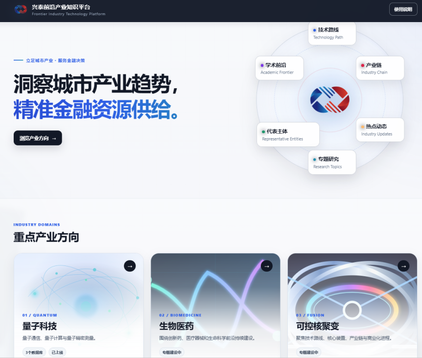 1785981459075 图片5