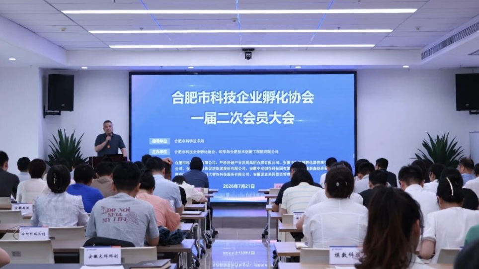 1785981873099 微信图片_20260729103303_1014_121