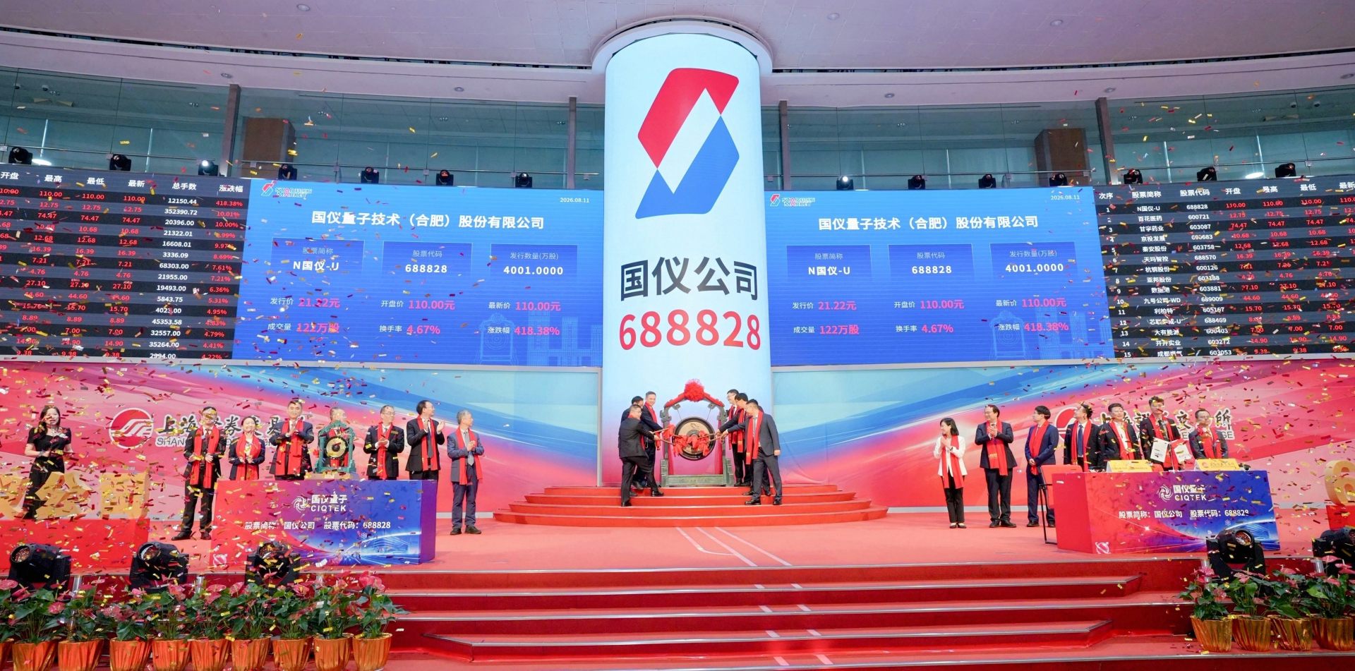 1786438974863 1786438974863