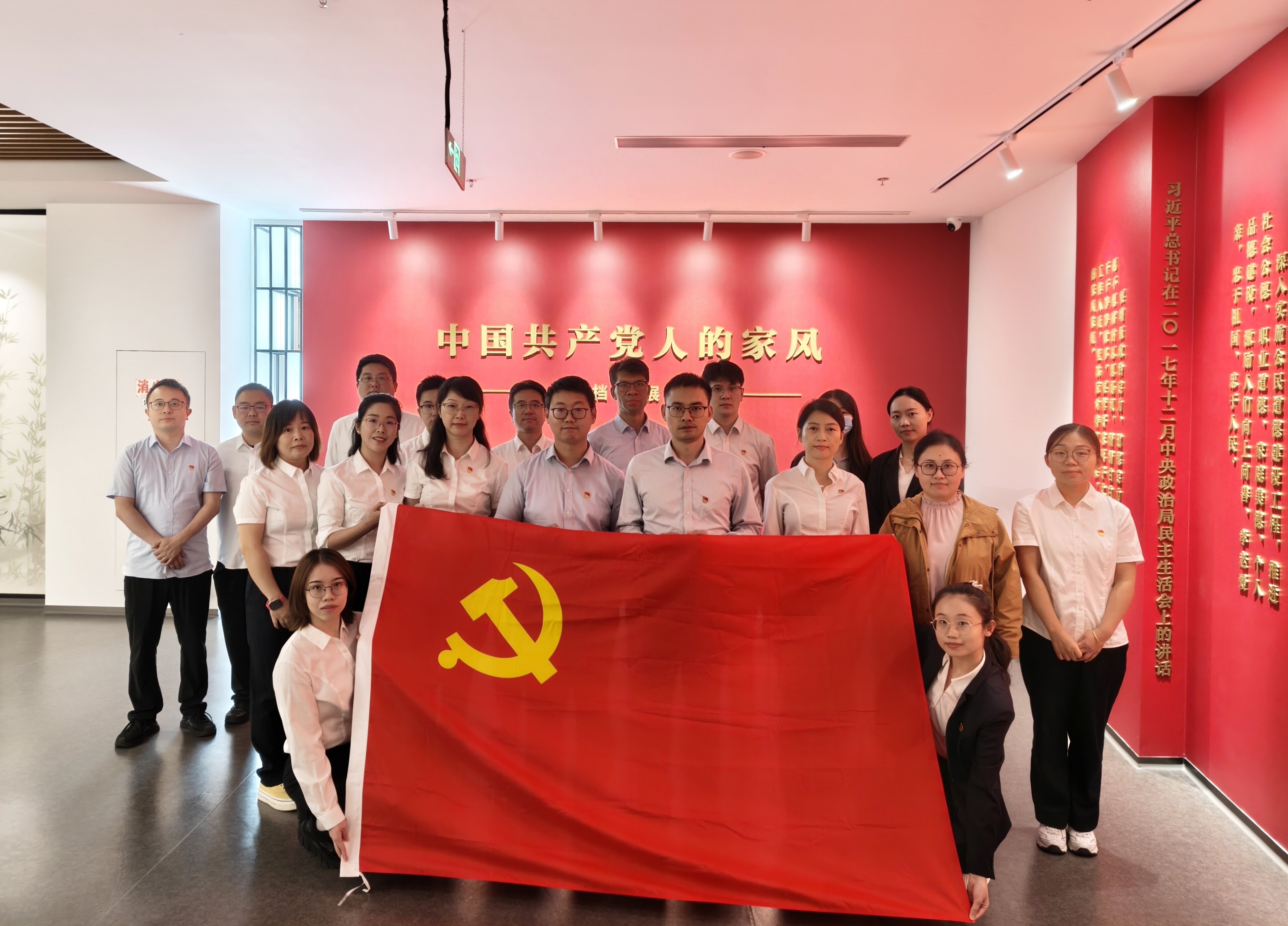 图:兴泰科贷党支部联合国元证券第九党支部赴合肥市档案馆开展主题党日活动