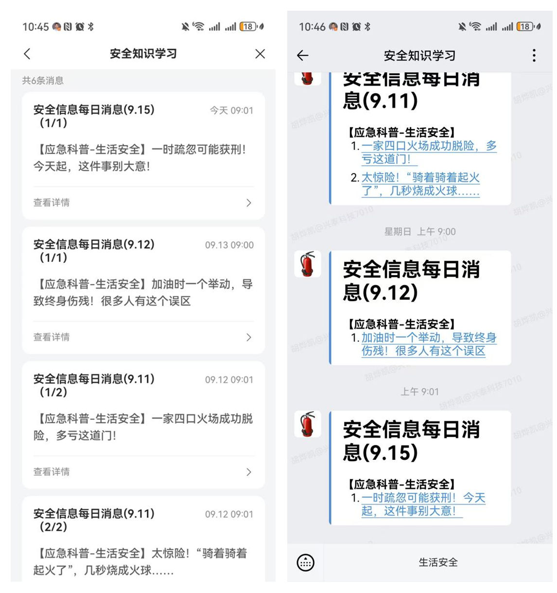 光影魔术手拼图 光影魔术手拼图